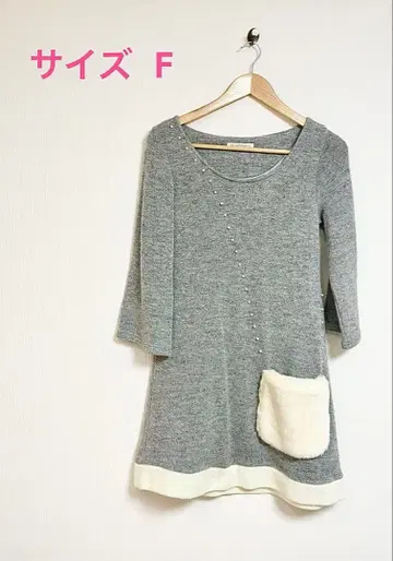새상품급 그레이 니트 원피스 사이즈 F 포켓 부착
