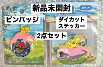 포켓몬 센터 카가와 오픈 핀 배지 스티커 2점 미개봉 새상품