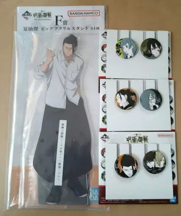 제일복권 주술회전 5th anniversary 4점 세트