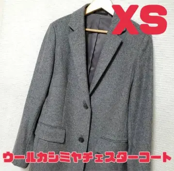 [ 거의 미사용 ] UNIQLO 울 캐시미어 체스터 코트 그레이 XS