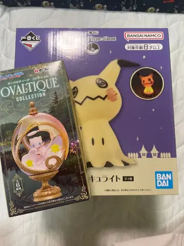 제일복권 포켓몬 타입:Ghost B상 미미큐 라이트