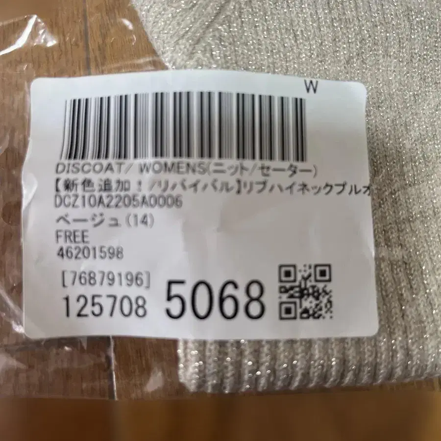 3번째 상품 이미지