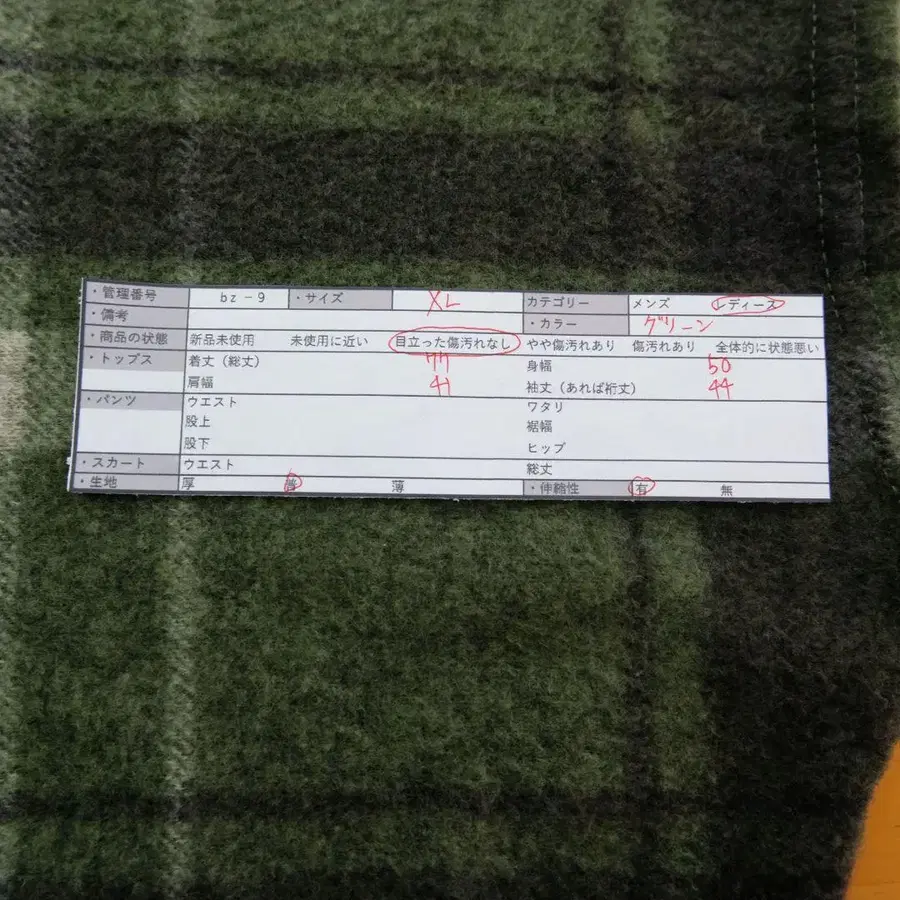 11번째 상품 이미지