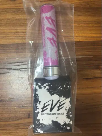 초특급 EVE 응원봉