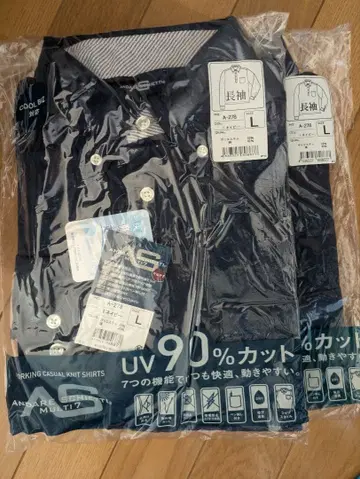 코스코신오카 A-278 L 사이즈 네이비 2벌