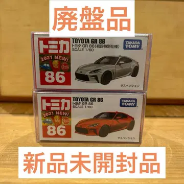 단종 토미카 도요타 GR86 2대 세트