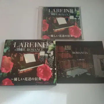 최초 한정판 레어 LAREINE BLUE ROMANCE CD 비주얼계
