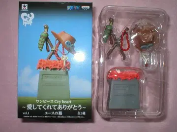 에이스의 묘 Cry heart 사랑해줘서 고마워 vol.1 원피스