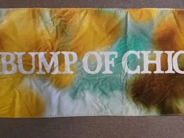 BUMP OF CHICKEN Gravity 타월
