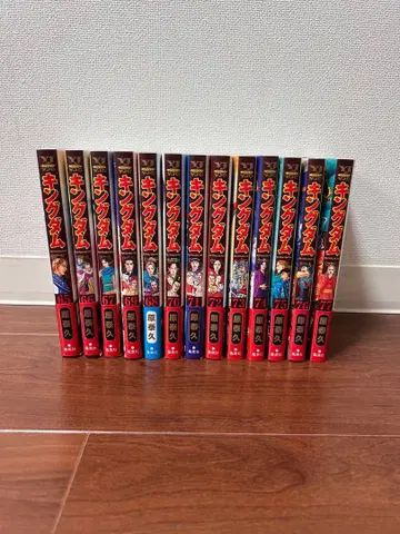 킹덤 65~77권 세트 원태휴