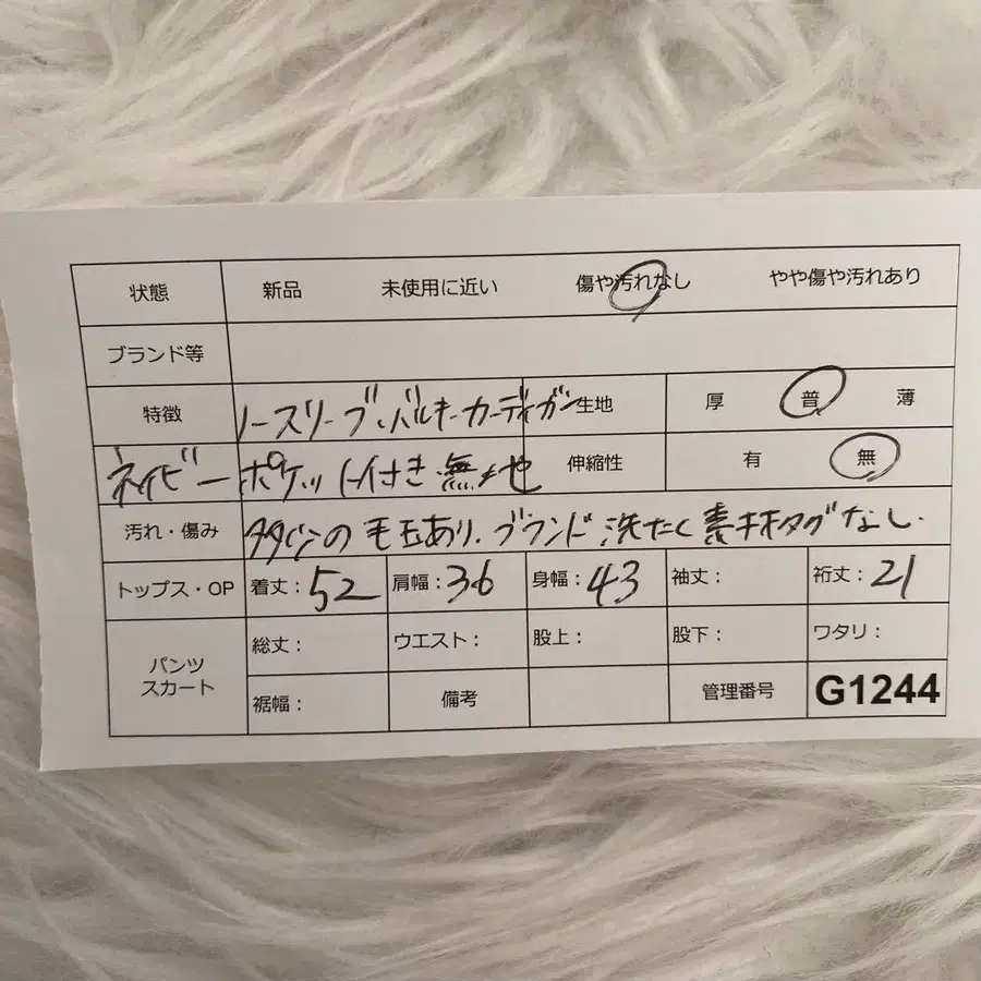 12번째 상품 이미지