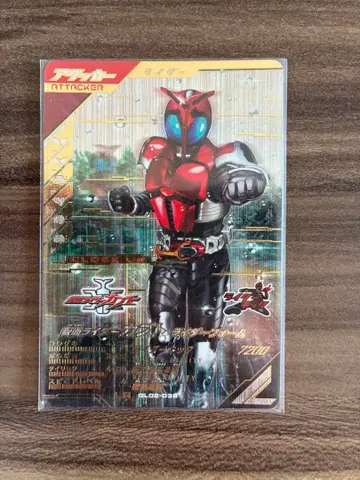 간바레전즈 GL02-038 가부토 LR