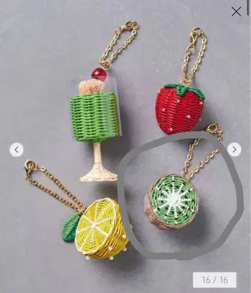 유나이티드 애로우즈 라탄 참 키위