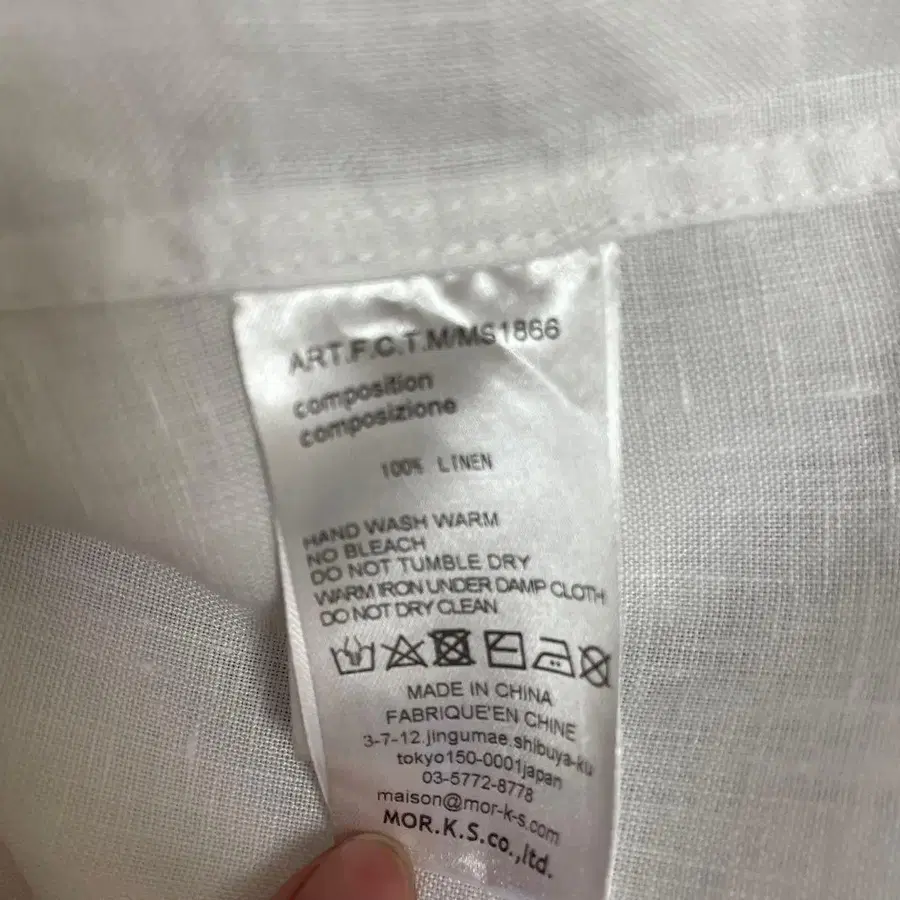 8번째 상품 이미지