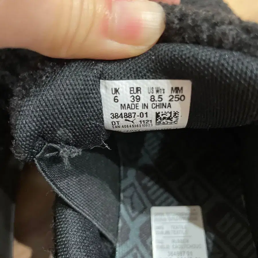 6번째 상품 이미지