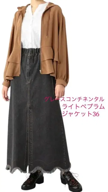 [새상품급] 그레이스 콘티넨탈 라이트 플럼 자켓 36