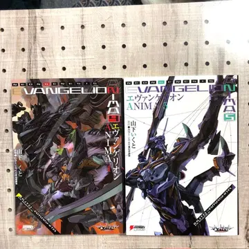 에반게리온 ANIMA 4~5권 초판 야마시타 이쿠토