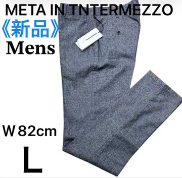 [ 새상품 ] META INTNTERMEZZO 남성 바지 (L)
