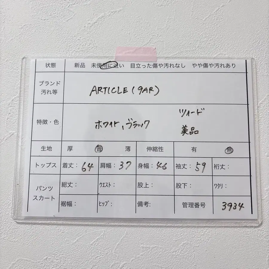 10번째 상품 이미지