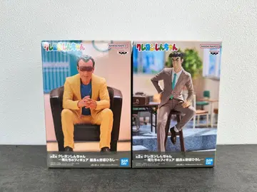 짱구는 못말려(크레용 신짱) 나의 피규어 2종 세트