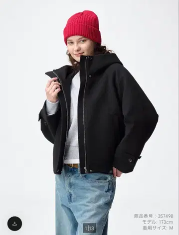 후드 부착 블랙 울 혼방 자켓 S 사이즈