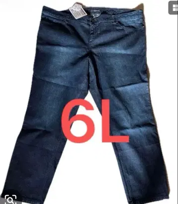 스마일랜드 6L 데님 G빵 빅 사이즈