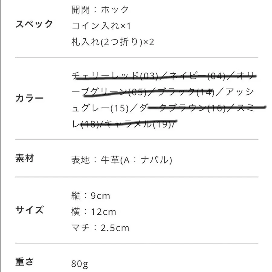 6번째 상품 이미지