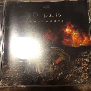 O-parts 오구라 히사요시 음화제작소 ZUNTATA