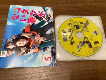 코타츠가 없는 집 DVD 전 5권 세트