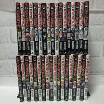 쌍성의 음양사 1-35