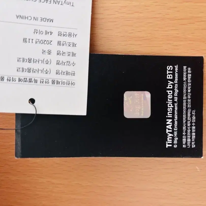 11번째 상품 이미지