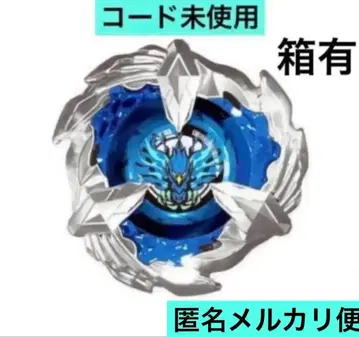 코드 있음 베이블레이드 X 랜덤 부스터 vol.4 피닉스 윙 5-80H