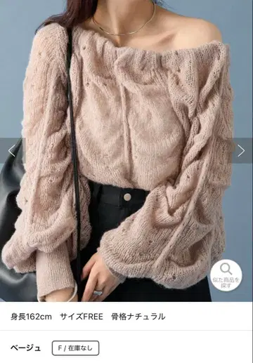 mystic 주역급 인기 니트 웨이브 시어 휘핑 니트