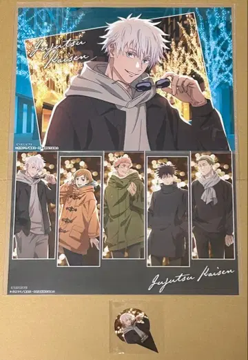 주술회전 말큐브 특전 런천매트 고죠 사토루 집합 피크 포함