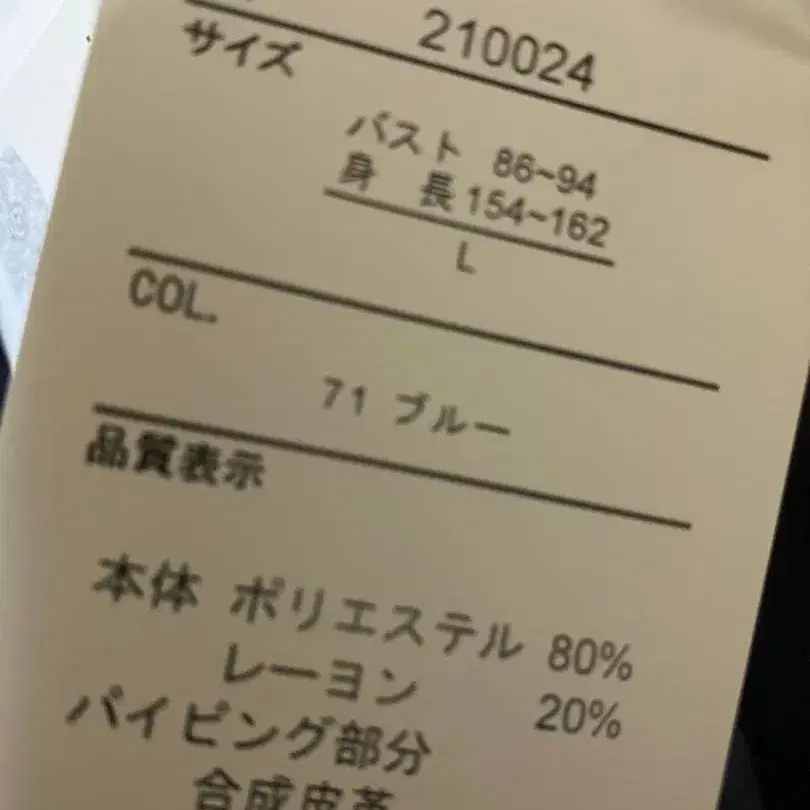 2번째 상품 이미지