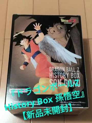 [드래곤볼 Z History Box 손오공] [미개봉 새상품]