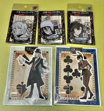 아크릴 스탠드 아크릴 키링 영화 DEAD APPLE 시부사와 타츠히코