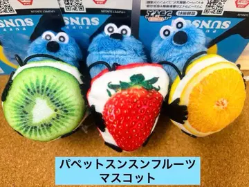 퍼펫 순순 후르츠 마스코트 3종 세트