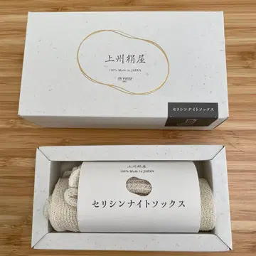 조슈야 세리신 나이트 삭스 100% Made in JAPAN