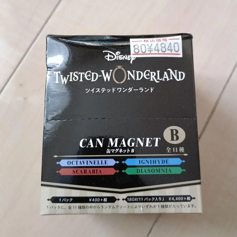 9번째 상품 이미지