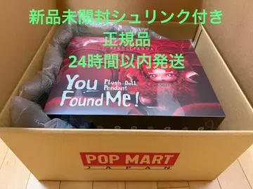 SKULLPANDAYou Found Me! 1 모듬 박스