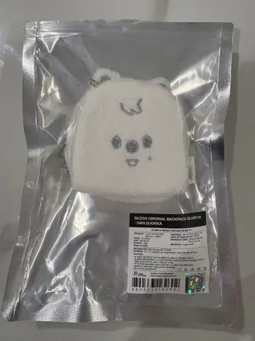SKZOO 오리지널 백팩 실버 한쿼카 한