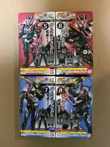 소도 가면라이더 제로원 헬 라이징 호퍼 & 가면라이더 에덴 [ 미개봉 ]