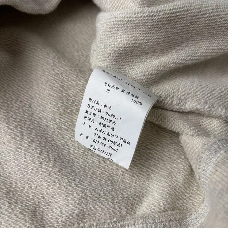 9번째 상품 이미지