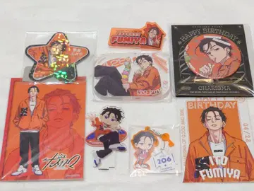 카리스마 이토 후미야 굿즈 세트