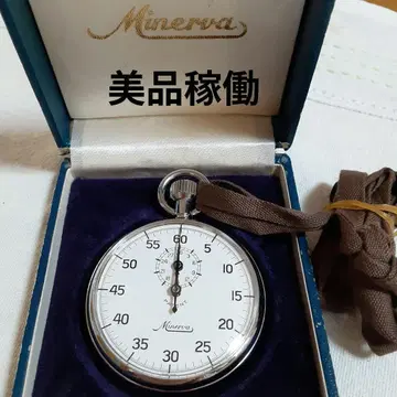 Minerva 스톱워치 회중시계 실버계 앤티크 새상품급 작동