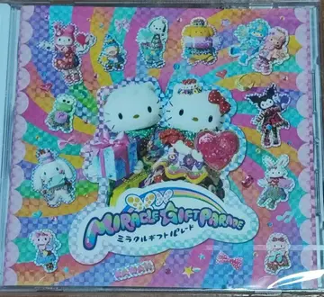 미라클 기프트 퍼레이드 CD 사운드 트랙 퓨로랜드 미개봉 새상품