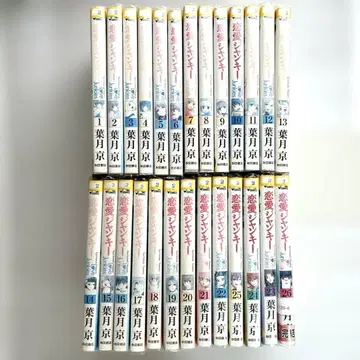 연애 정키 전 26권 세트 하즈키 쿄 전권 배송비 포함! 만끽 도서