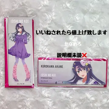 최애의 아이 하라주쿠 베이스야드 도쿄 스퀘어 롱 캔뱃지 쿠로카와 아카네