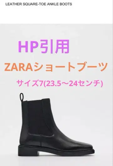 새상품급 ZARA 블랙 사이드 고어 부츠